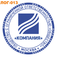 Образец печати с Логотипом-013
