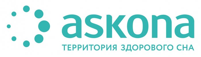 Фабрика товаров для здорового сна «Askona» 