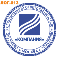 Образец печати с Логотипом-013