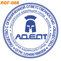 Образец печати с Логотипом-008