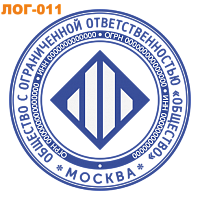 Образец печати с Логотипом-011