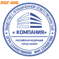 Образец печати с Логотипом-006